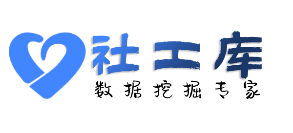 Seed社工库南充东华大厦开房记录